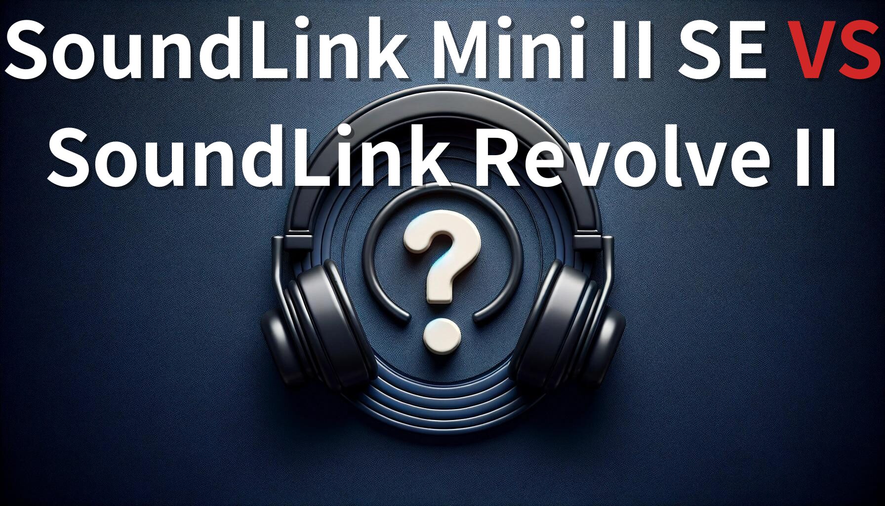 【BOSE比較】SoundLink Mini II SEとSoundLink Revolve IIを徹底比較！！