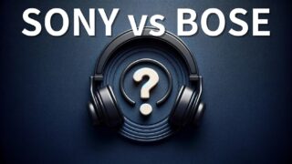 SONY vs BOSE】Sony SRS-XB23 と Bose SoundLink Mini II